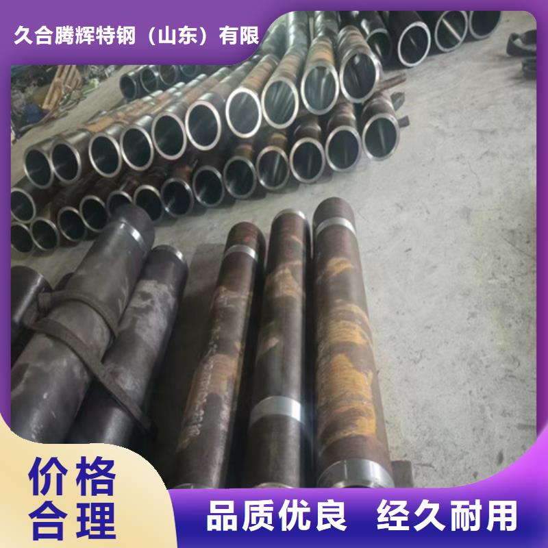 #絎磨管缸筒#-歡迎您