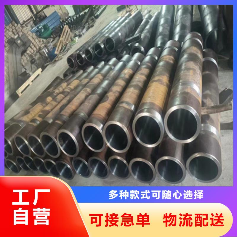 45#絎磨管現貨直供