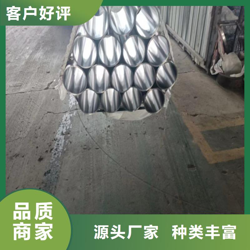 #304絎磨管#供應商