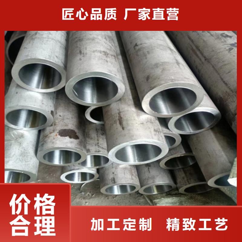 20#絎磨管實地貨源