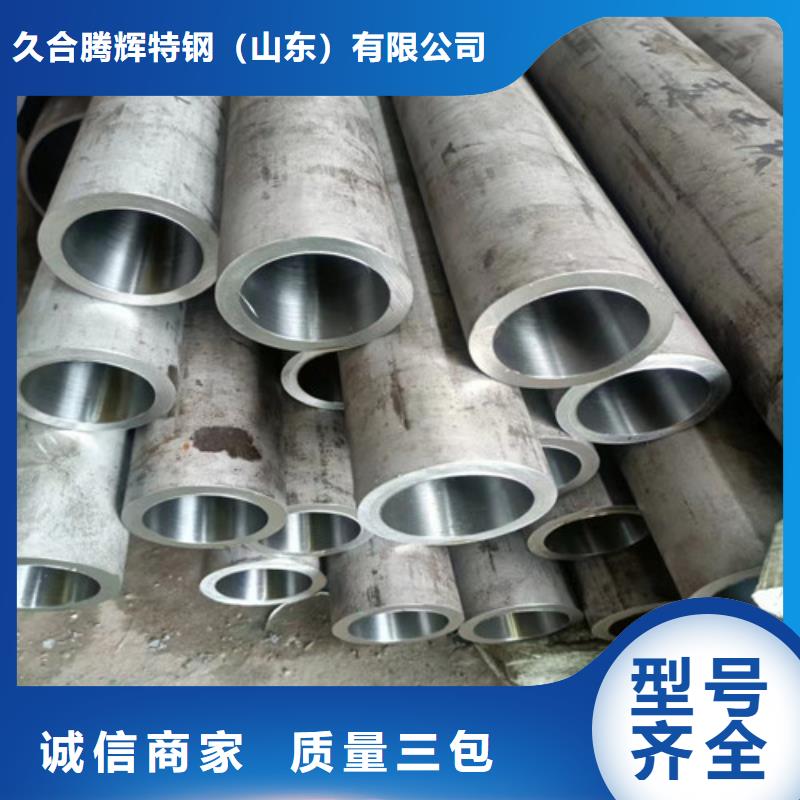 空心20號無縫絎磨管銷售公司地址