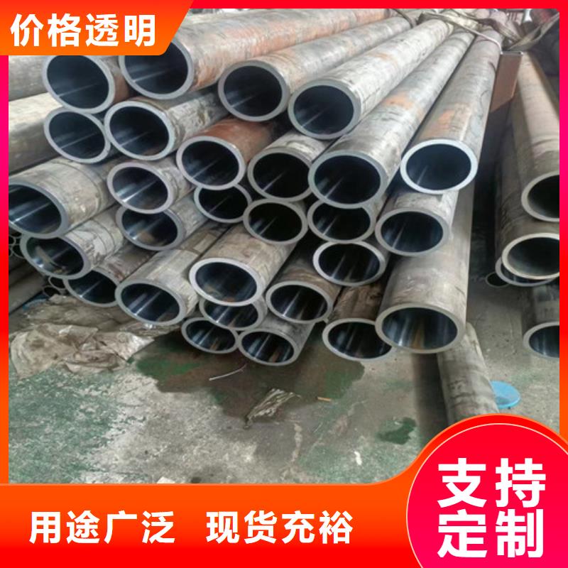 #絎磨管缸筒#-歡迎您