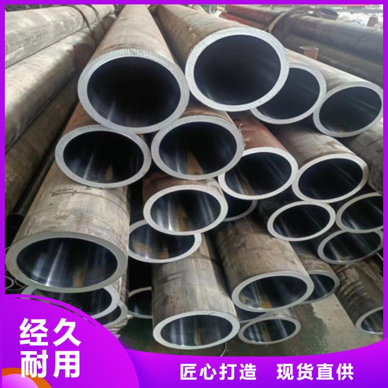 油缸絎磨管_品類齊全