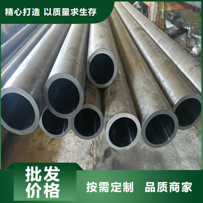 合金絎磨管材質