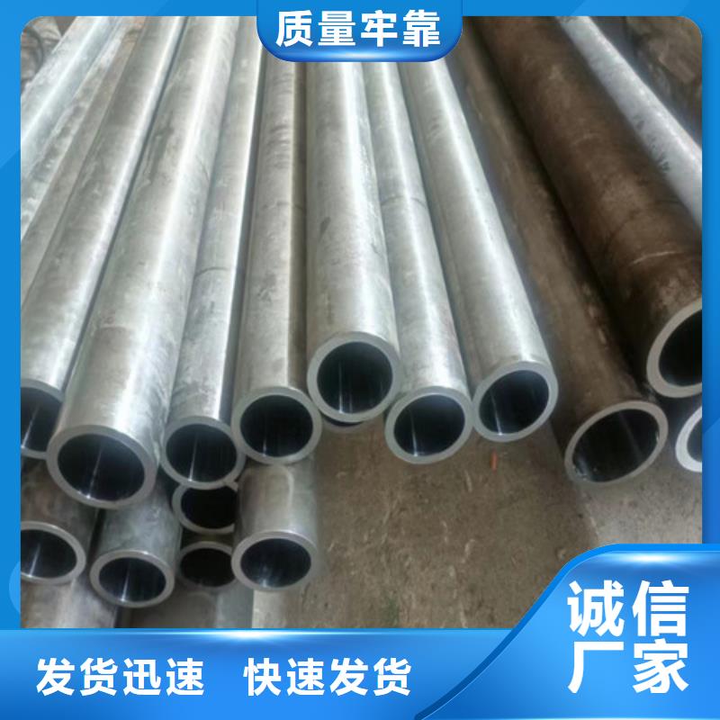 20#絎磨管價(jià)格實(shí)在