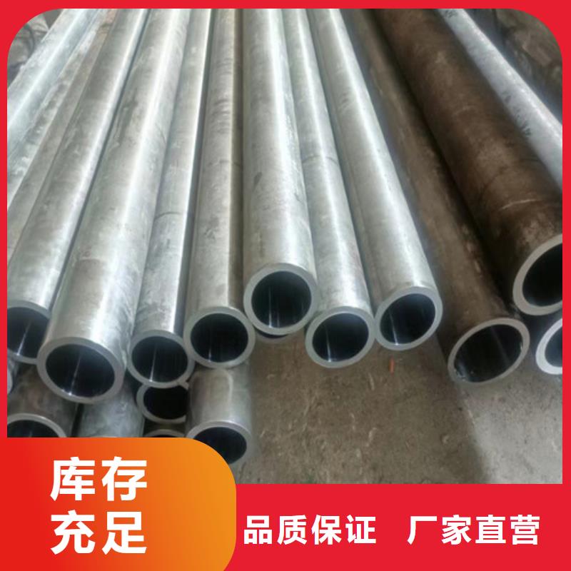 合金絎磨管材質