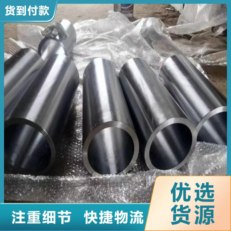 20#絎磨管價(jià)格實(shí)在