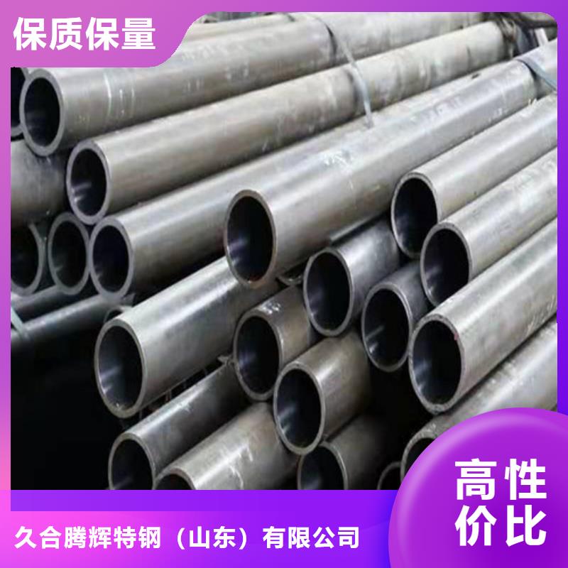 絎磨管缸筒廠家長期供應(yīng)