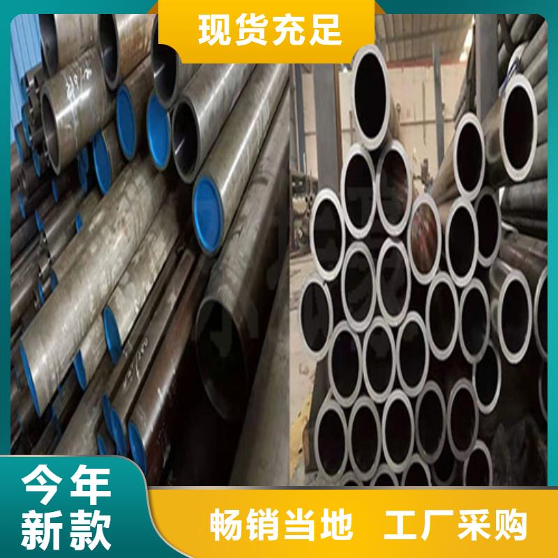 合金絎磨管為您節(jié)省成本