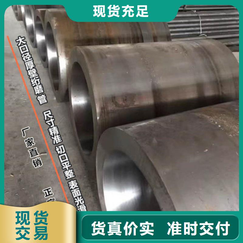 20#絎磨管銷售報價