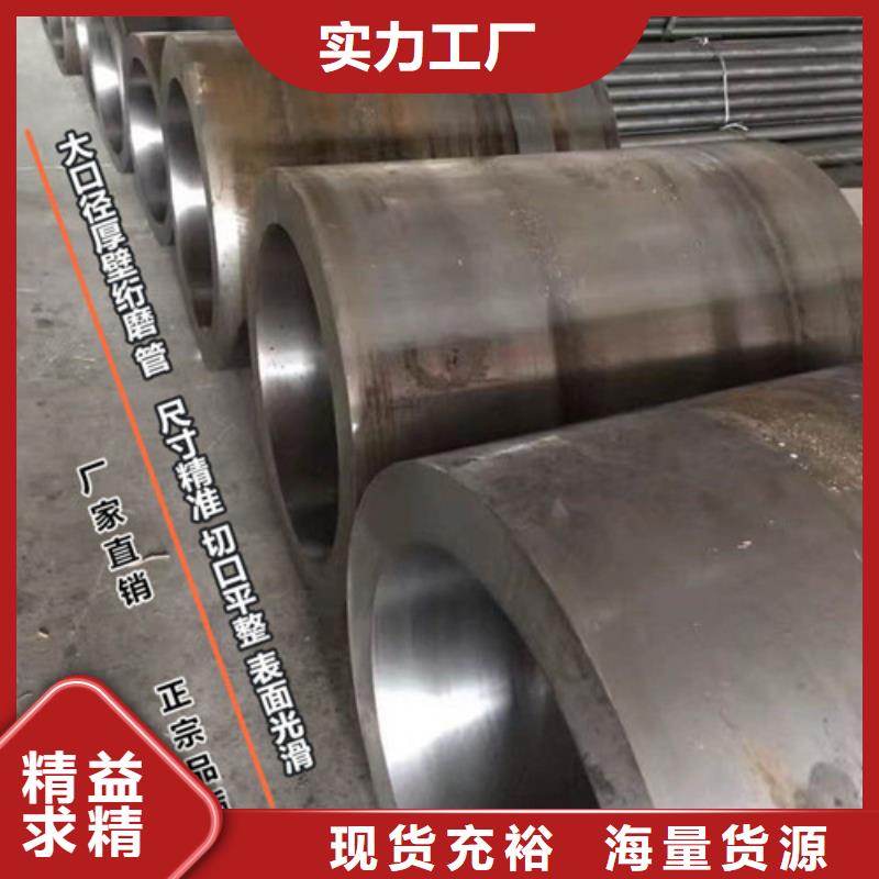 質量可靠的空心20號無縫絎磨管經銷商