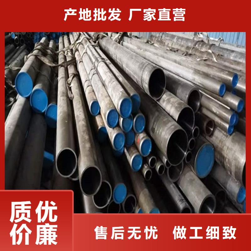 合金絎磨管材質