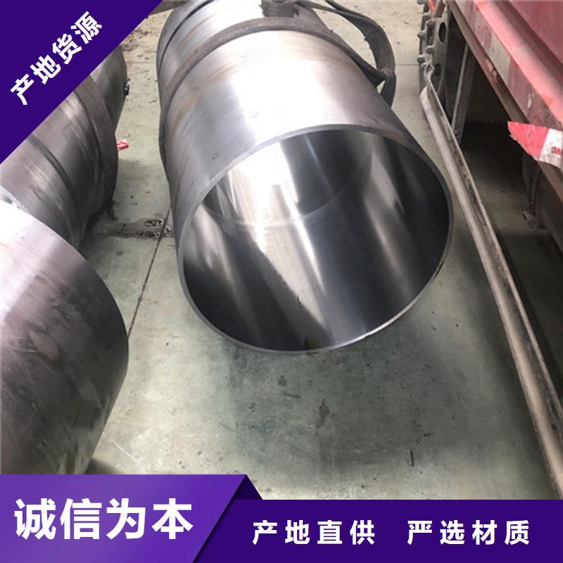 油缸絎磨管廠家-誠信經營