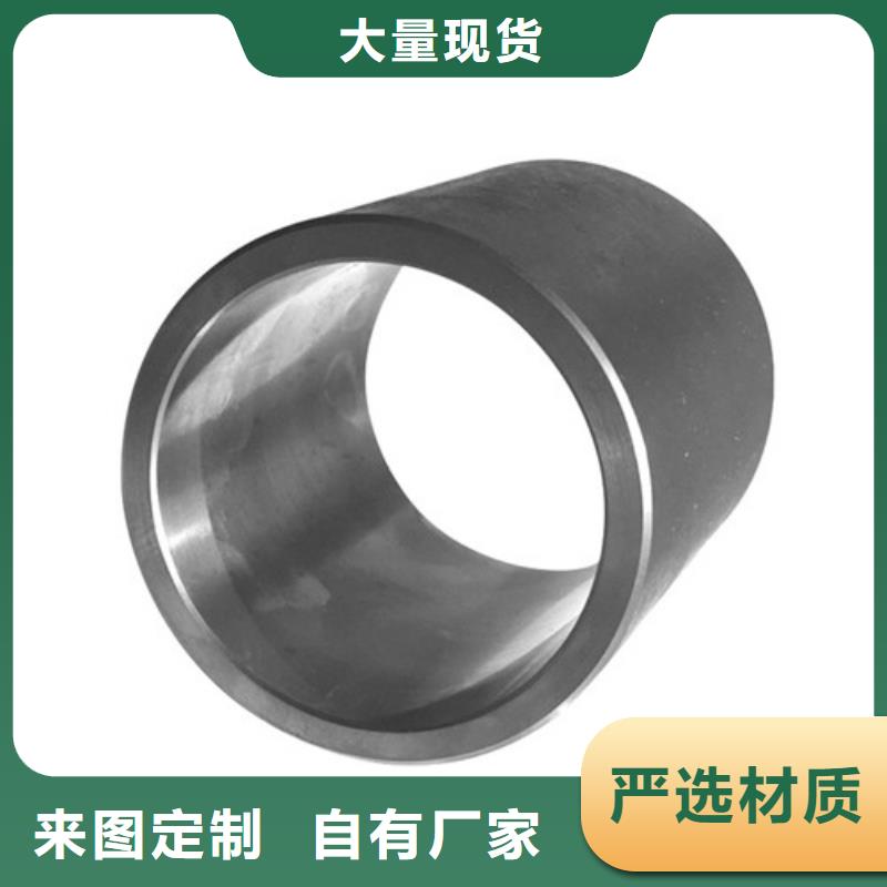 服務周到的45#絎磨管批發商