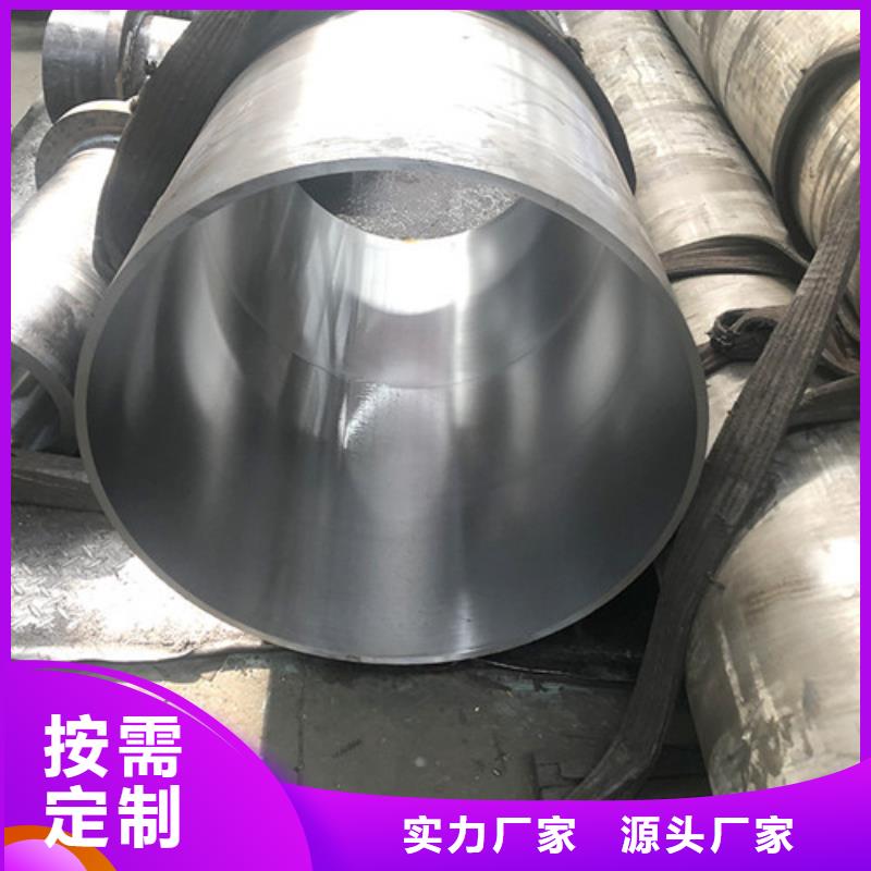 規(guī)格齊全的空心20號無縫絎磨管基地