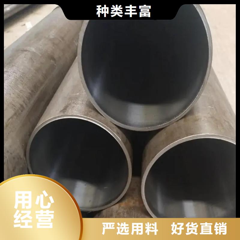 45#絎磨管、45#絎磨管廠家-值得信賴