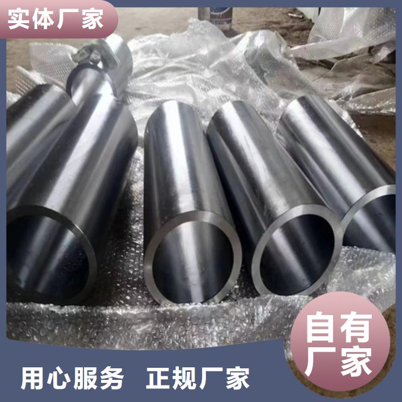 絎磨管缸筒廠家長期供應(yīng)