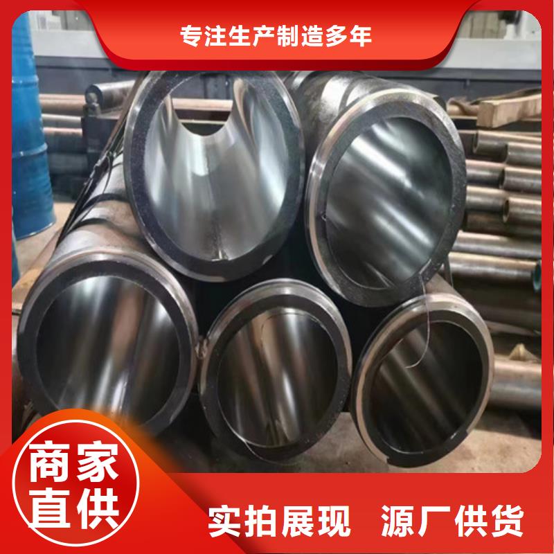 油缸絎磨管現(xiàn)貨批發(fā)價格
