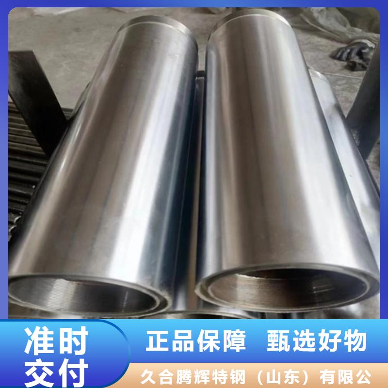 小口徑絎磨管加工