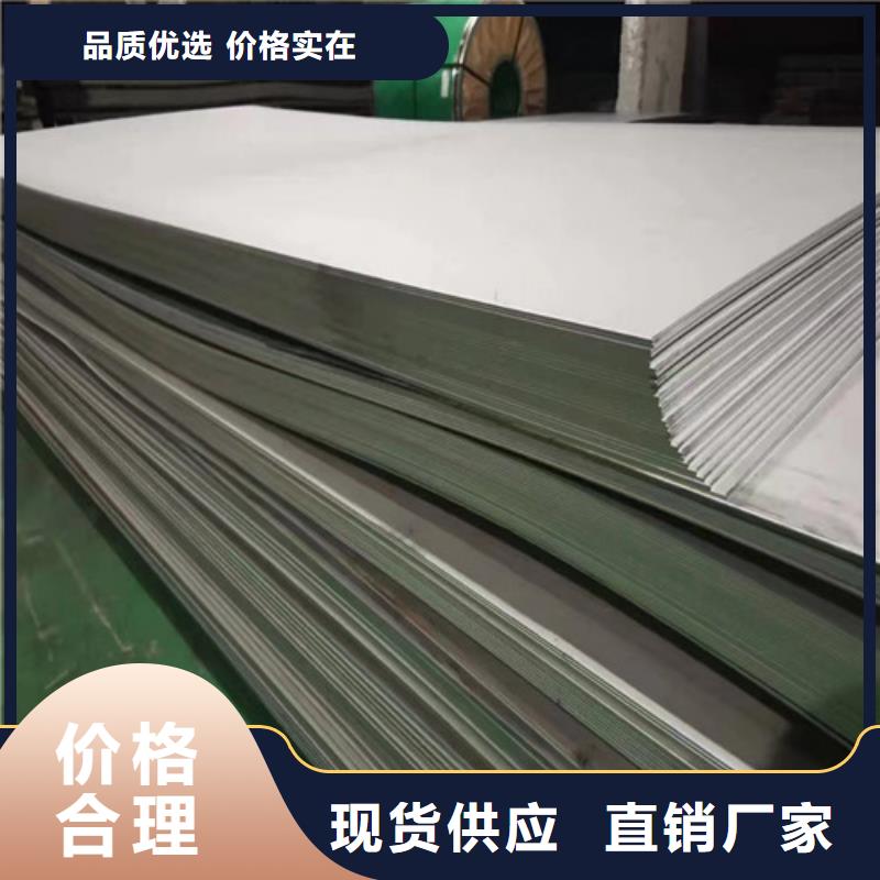 供應316不銹鋼板_實力廠家