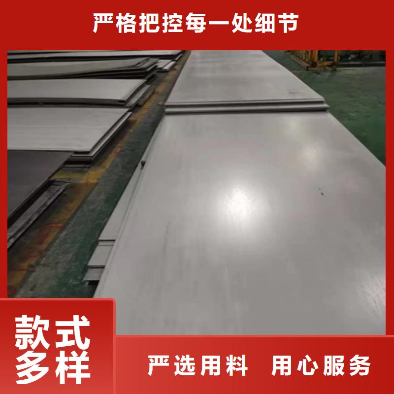 選擇正規(guī)不銹鋼板廠家
