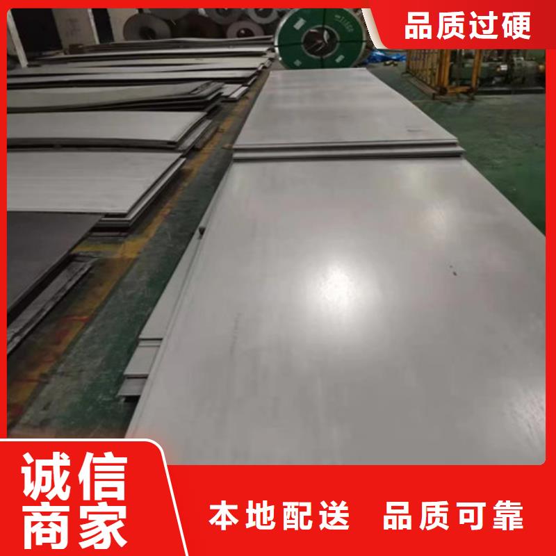 309S不銹鋼板業內好評