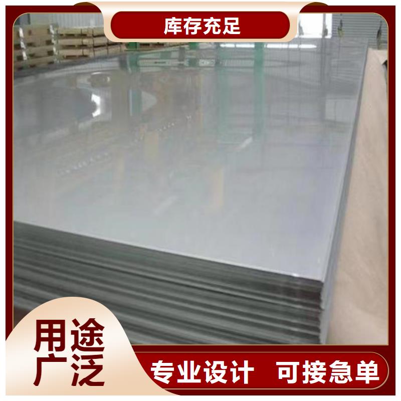 S30408不銹鋼板型號齊全