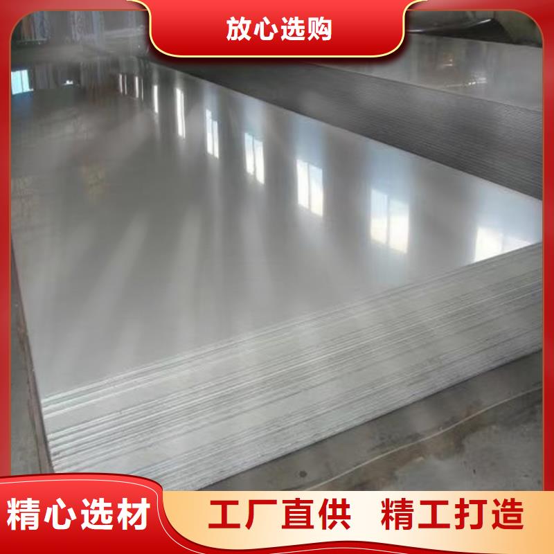 316不銹鋼板廠家及時發貨
