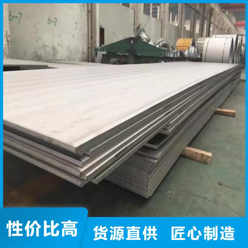 S30408不銹鋼板資質齊全