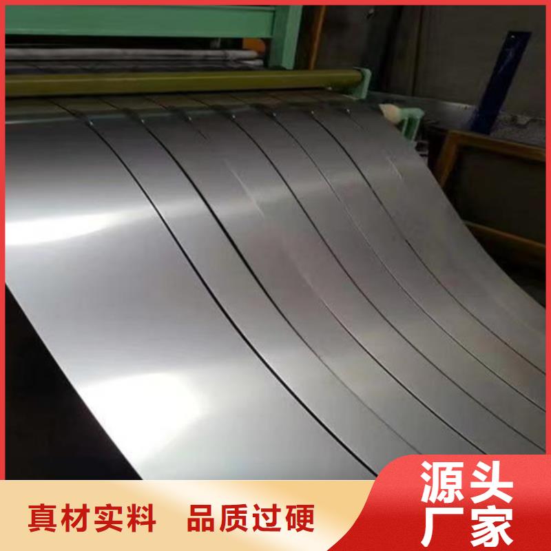 316L不銹鋼板、316L不銹鋼板廠家-發(fā)貨及時(shí)