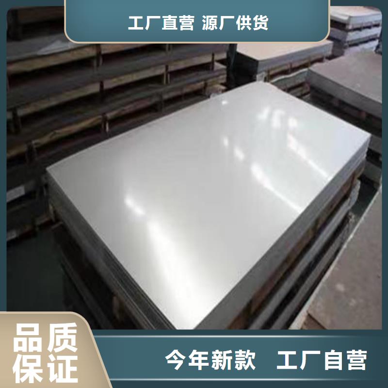 304L不銹鋼板-304L不銹鋼板廠家直發