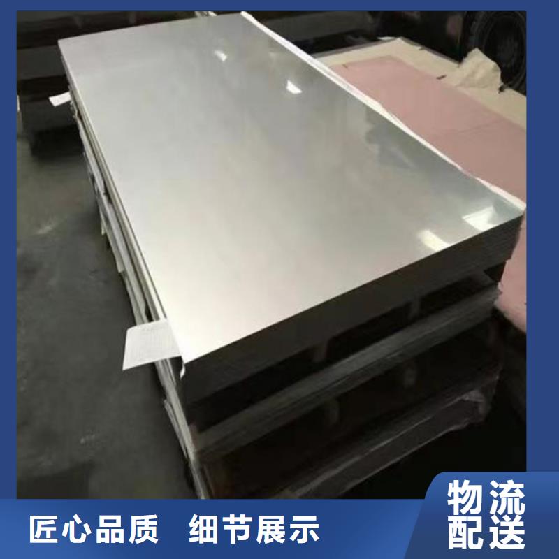 304不銹鋼板非標(biāo)規(guī)格定做