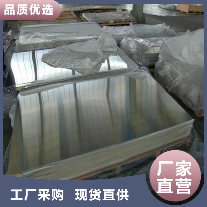 304不銹鋼板-好產品放心可靠