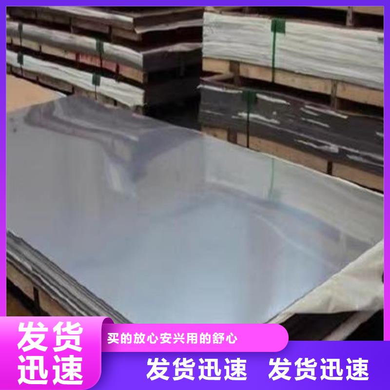 S31603不銹鋼板產品參數
