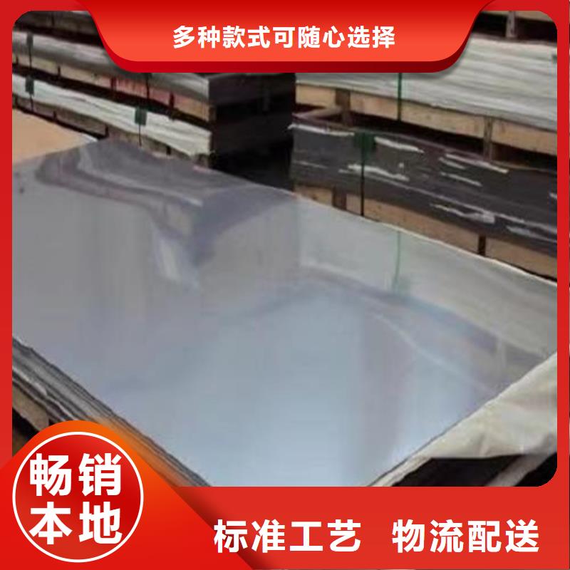 309S不銹鋼板在線報價