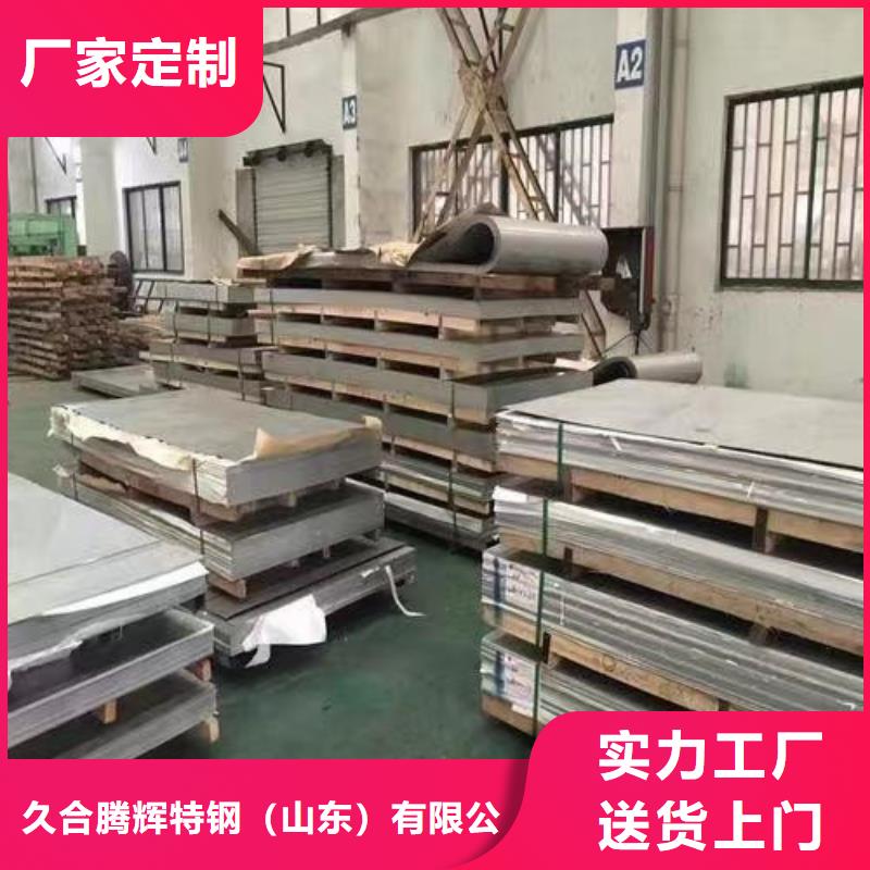 304L不銹鋼板正規(guī)生產(chǎn)廠家