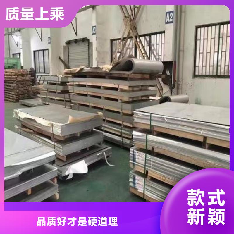 價格合理的316不銹鋼板廠家