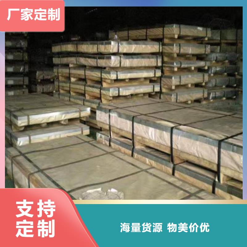 316不銹鋼板企業-可接大單