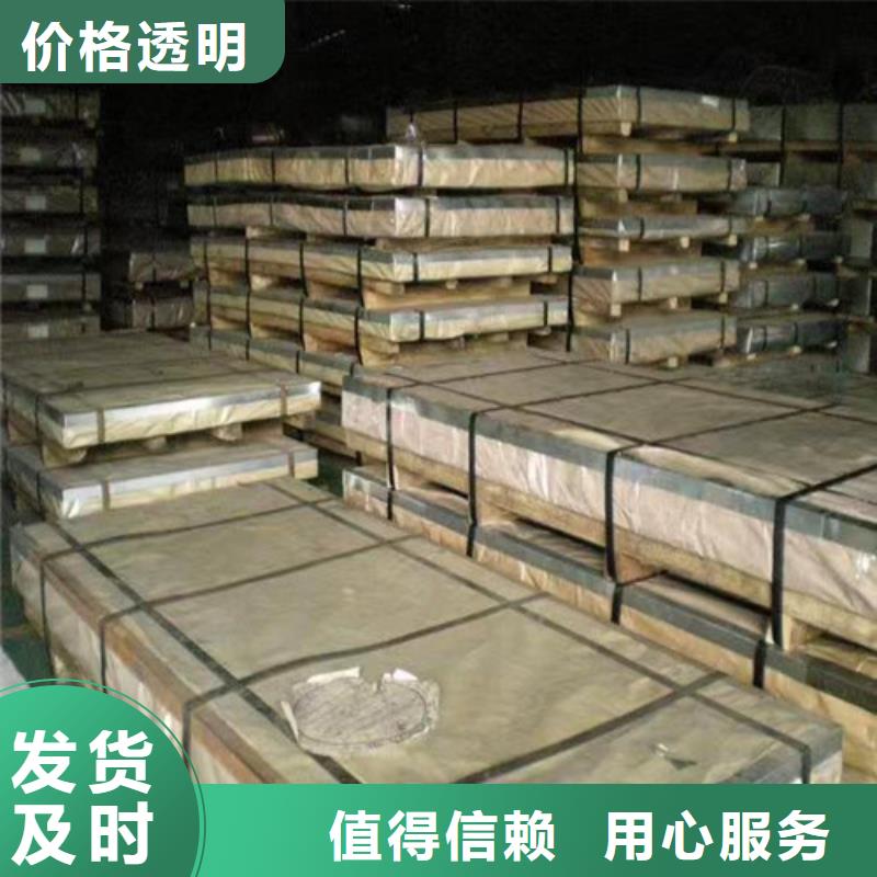 304L不銹鋼板實體大廠