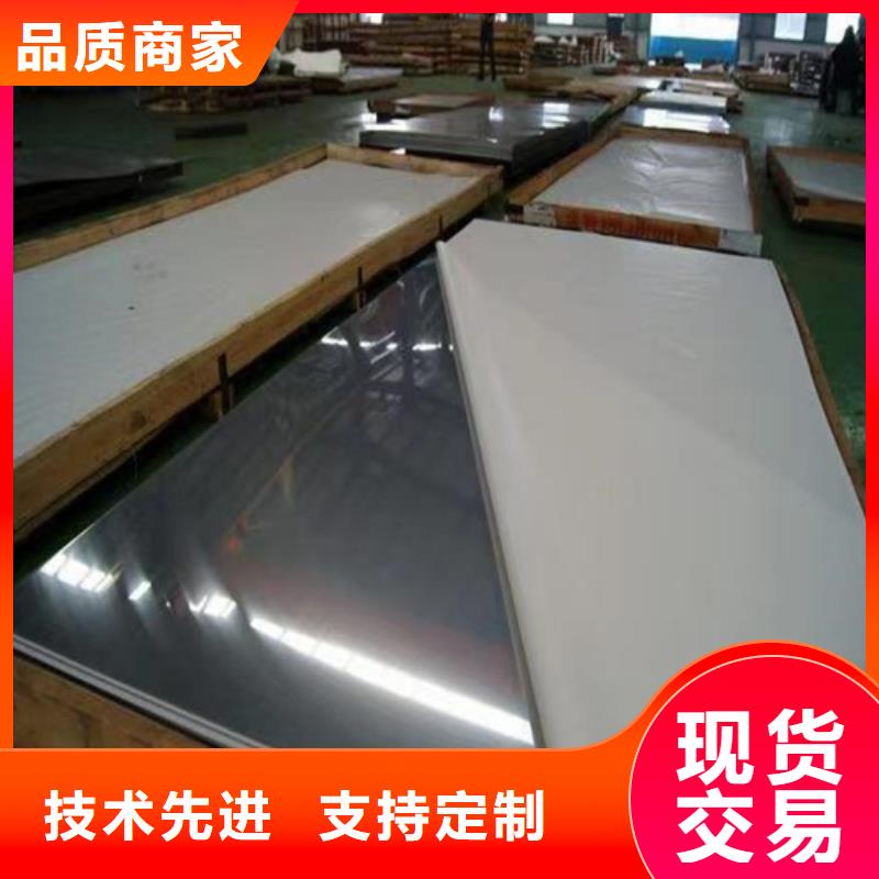優質309S不銹鋼板廠家