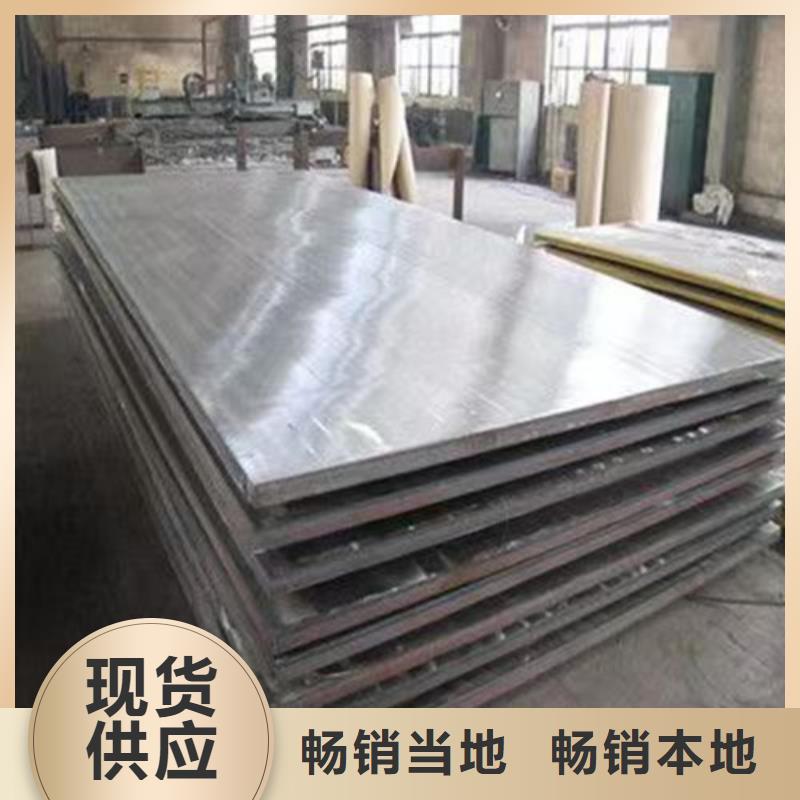 310S不銹鋼板行情