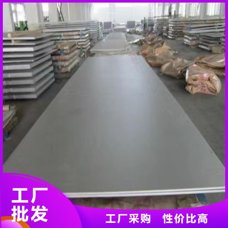 316不銹鋼板質量靠得住