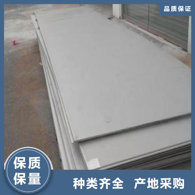 304不銹鋼板非標(biāo)規(guī)格定做