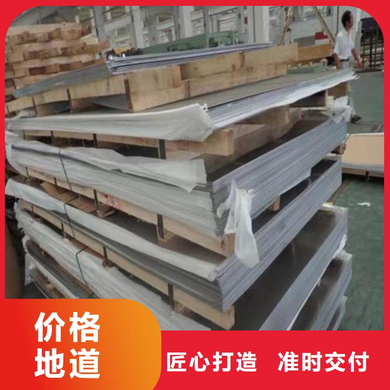 316不銹鋼板質量靠得住