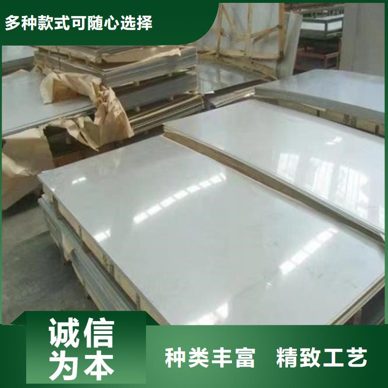 316L不銹鋼板質檢合格