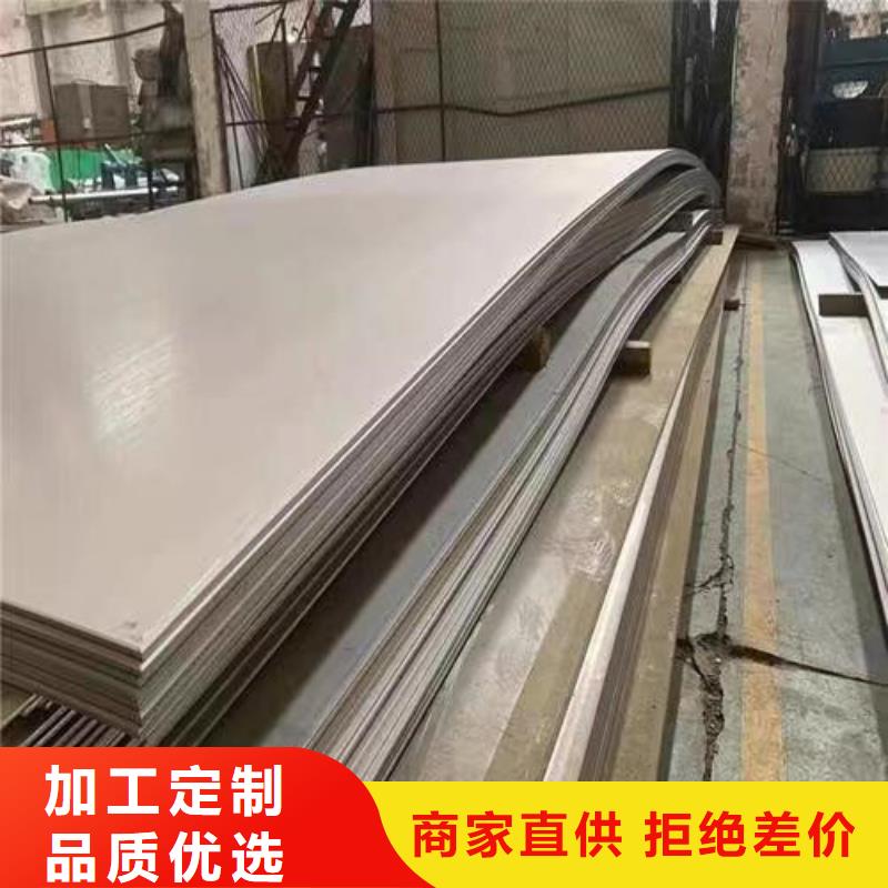 304不銹鋼板品類多