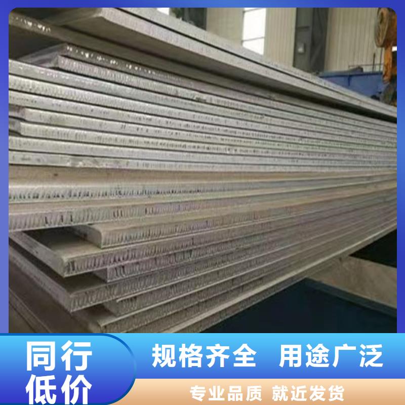 904L不銹鋼板廠家價格公道
