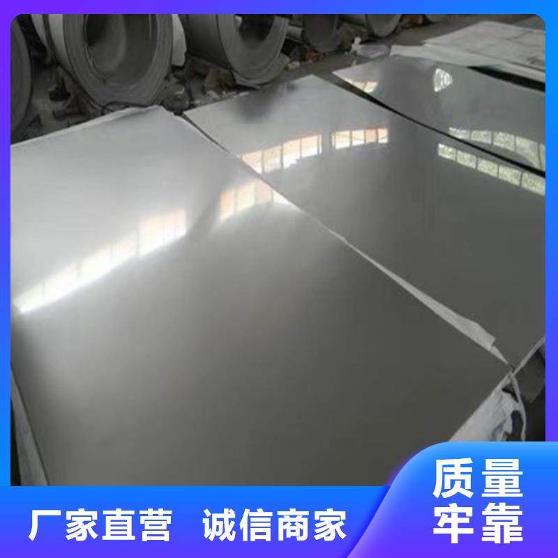 304不銹鋼板來圖在線報價