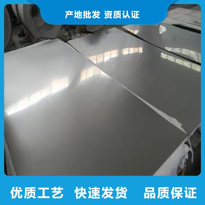 304不銹鋼板非標(biāo)規(guī)格定做