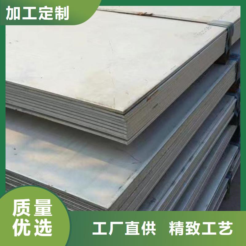 S30408不銹鋼板長期有效